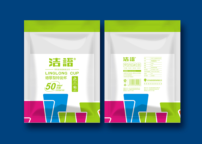 中宁县VI设计公司