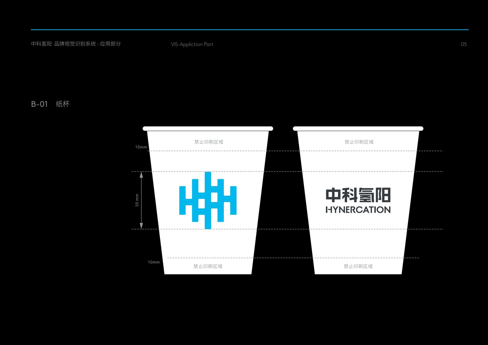 中宁县VI设计公司